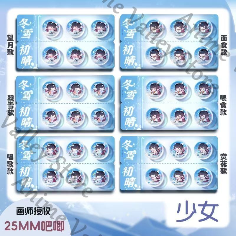 Anime Genshin Impact Columbina - Top Tablet Accessories のレビューと価格