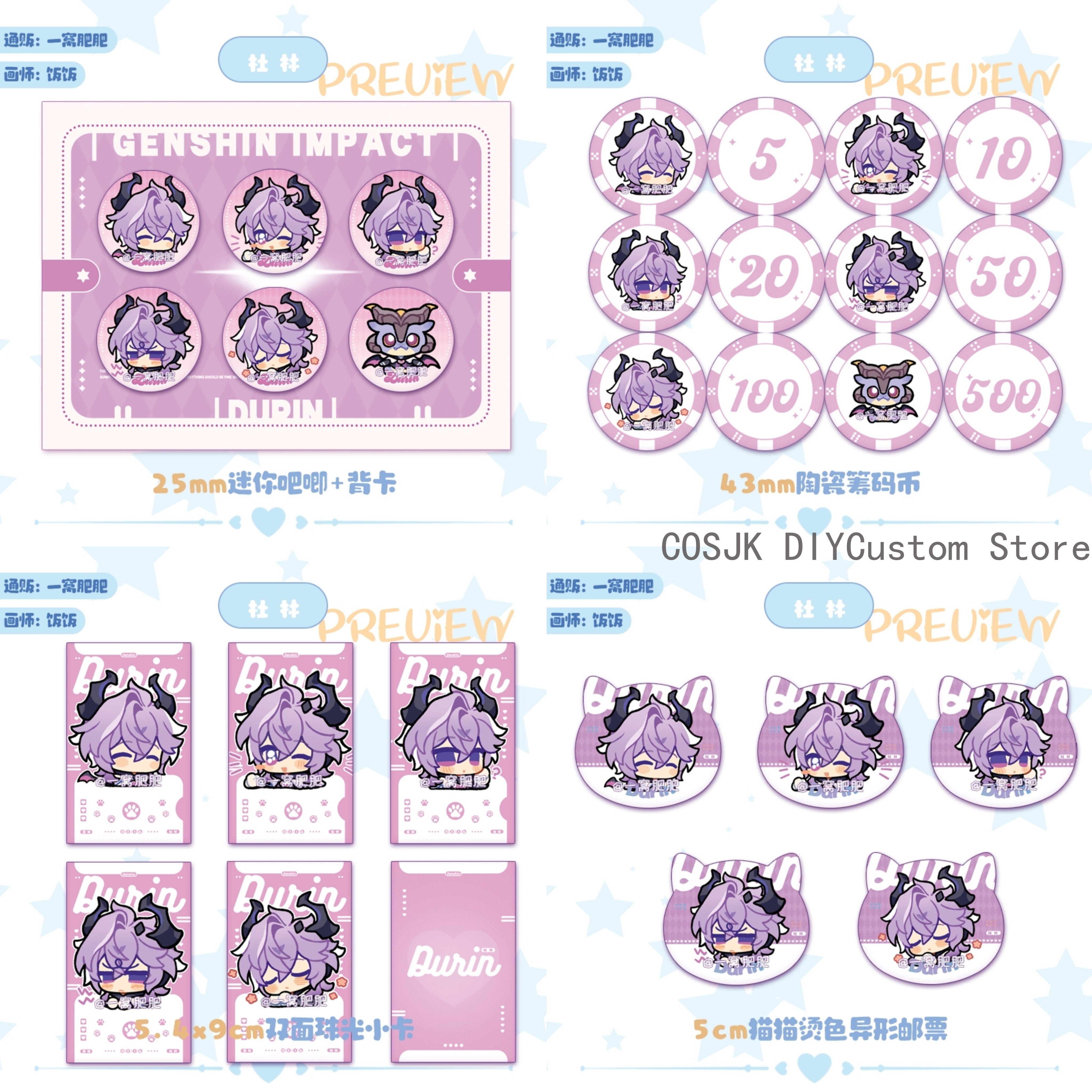 Cute Genshin Impact Lohen Ball - Top Tablet Accessories のレビューと価格