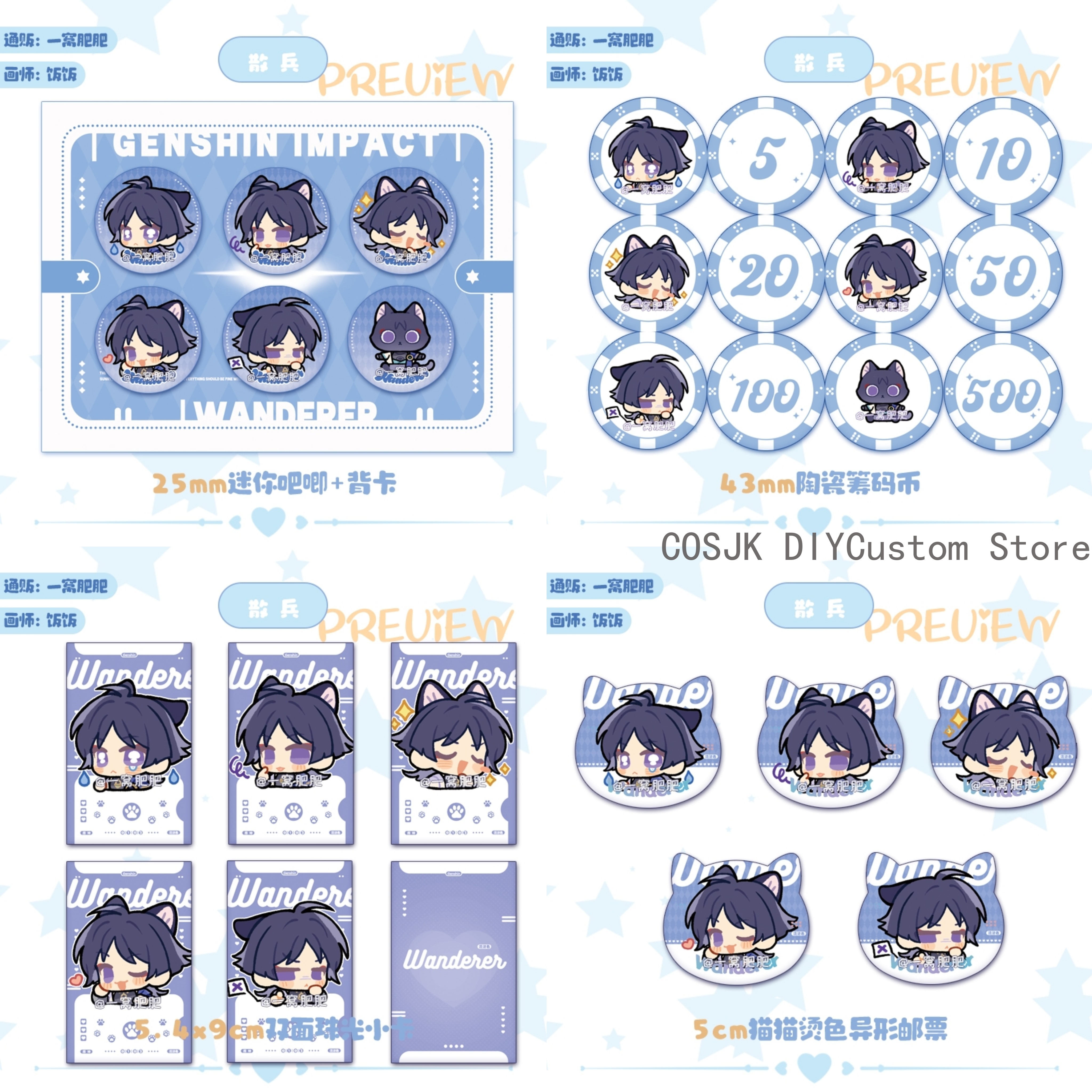 Cute Genshin Impact Lohen Ball - Top Tablet Accessories のレビューと価格