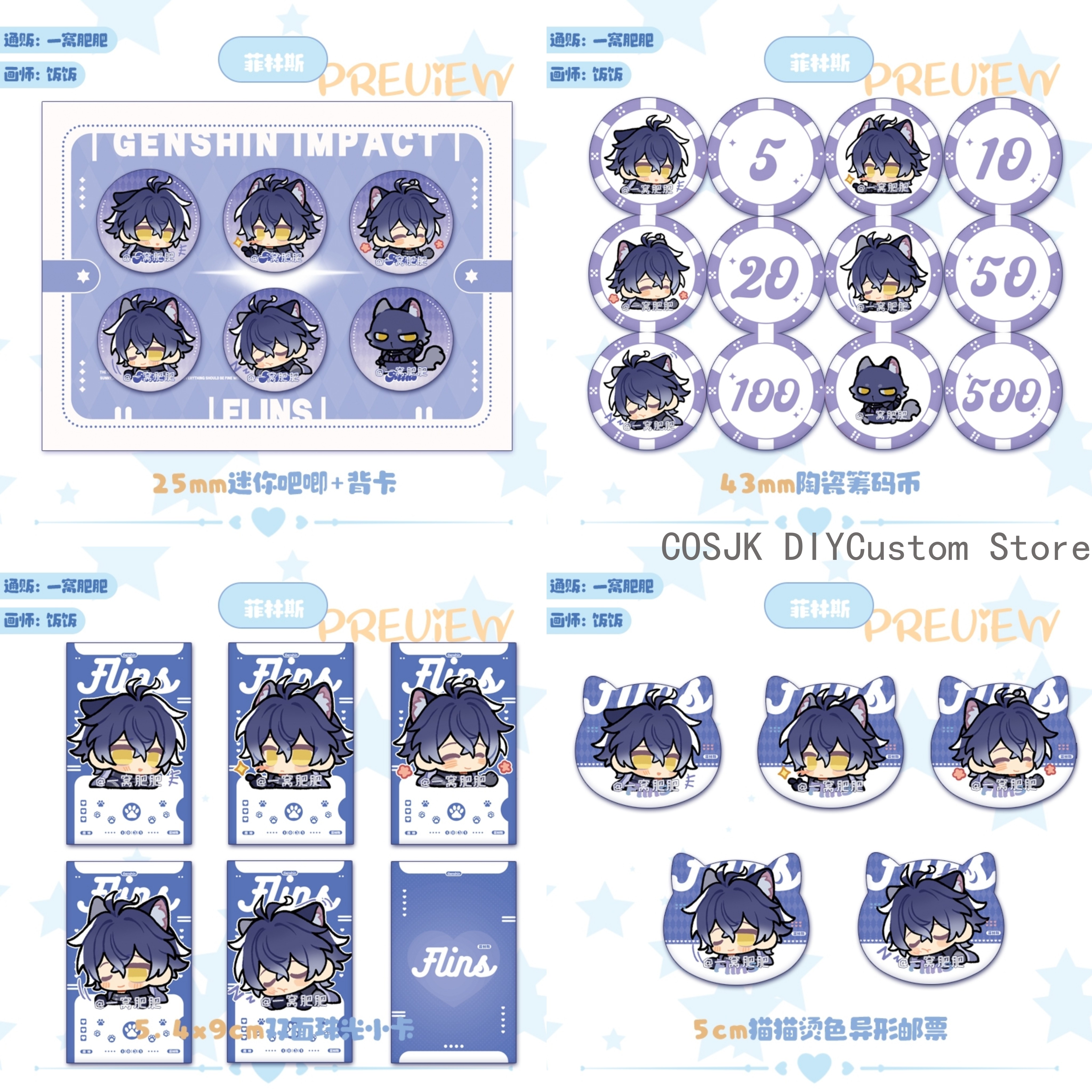 Cute Genshin Impact Lohen Ball - Top Tablet Accessories のレビューと価格