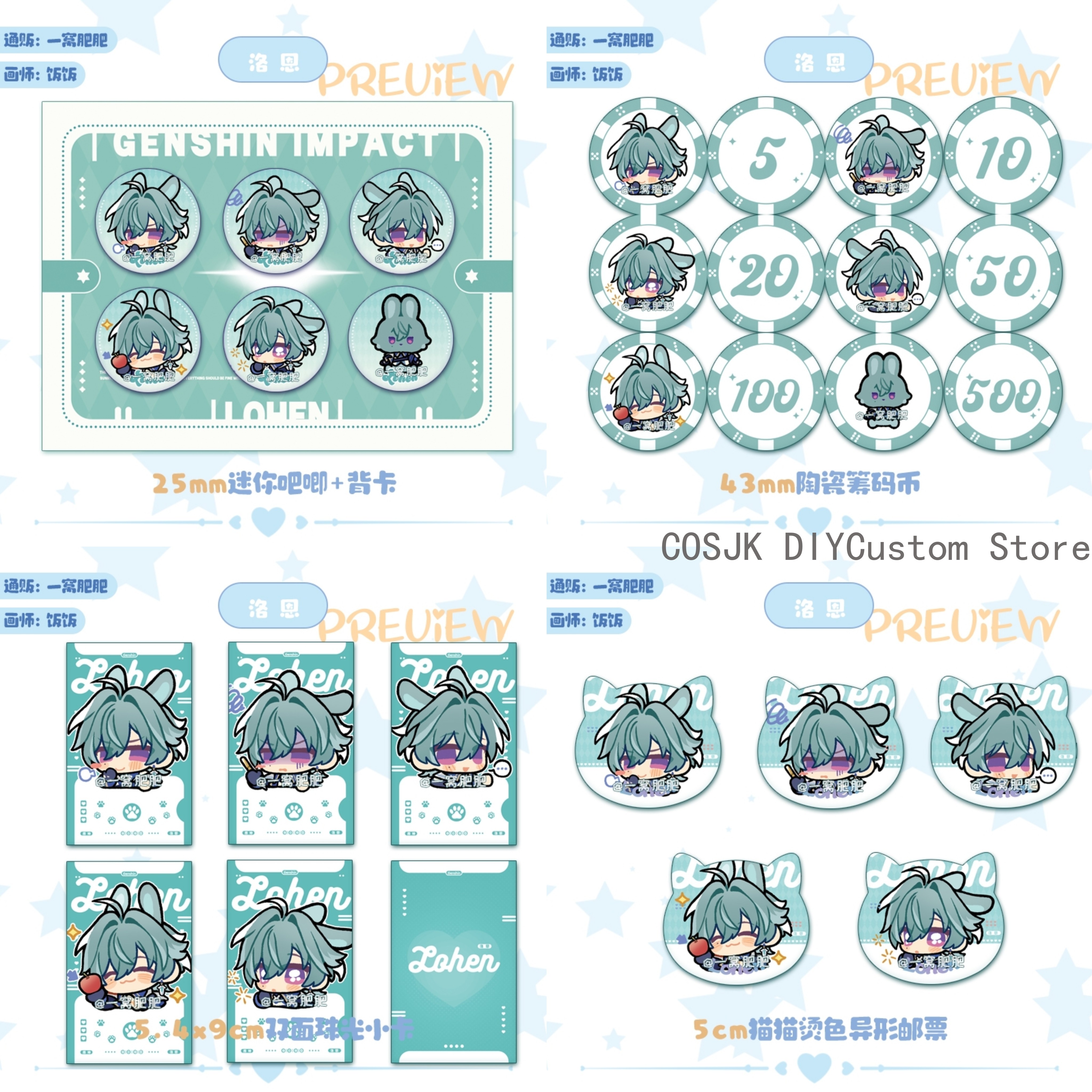 Cute Genshin Impact Lohen Ball - Top Tablet Accessories のレビューと価格