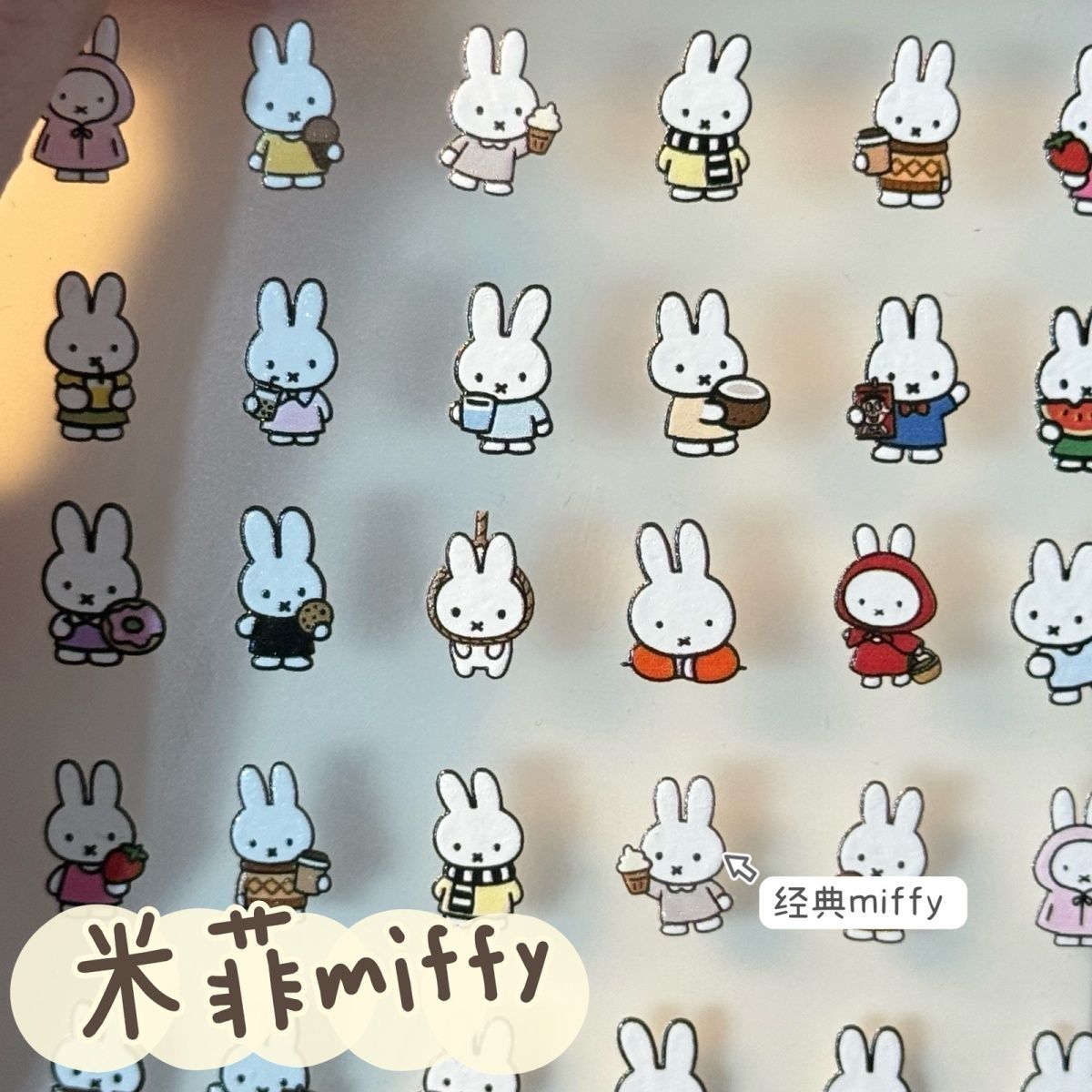 Miffy Nail Stickers Embossed 3 - Fire Tablet Accessories のレビューと価格