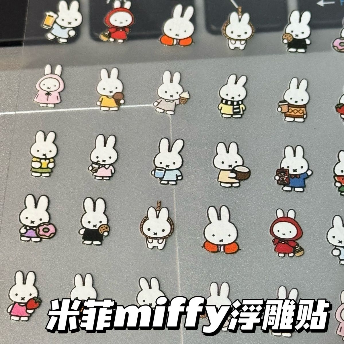 Miffy Nail Stickers Embossed 3 - Fire Tablet Accessories のレビューと価格