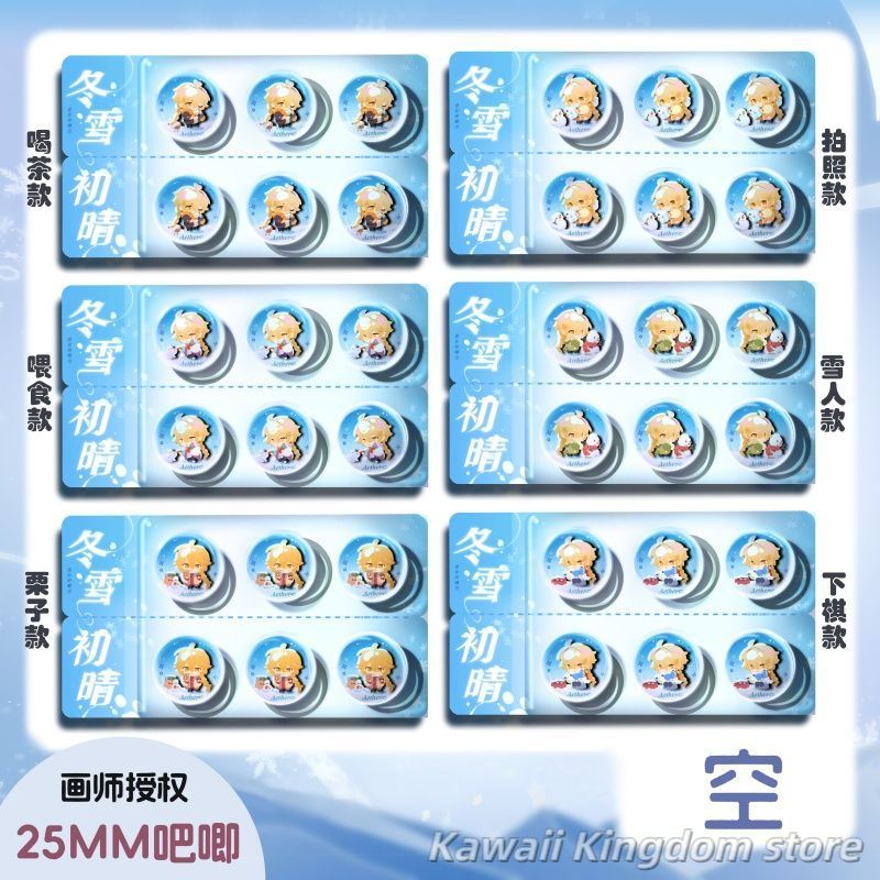 Genshin Impact Aether Cosplay  - Top Tablet Accessories のレビューと価格