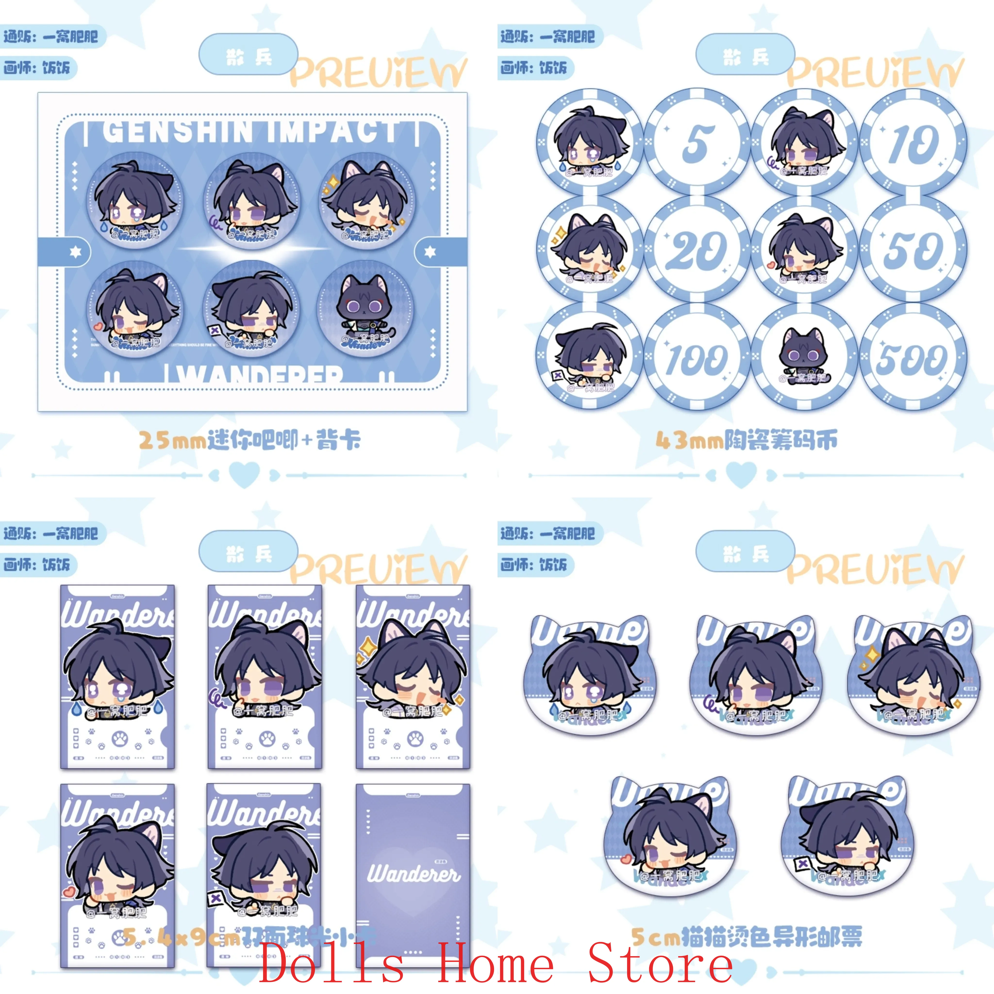 Game Genshin Impact Lohen Ball - Top Tablet Accessories のレビューと価格
