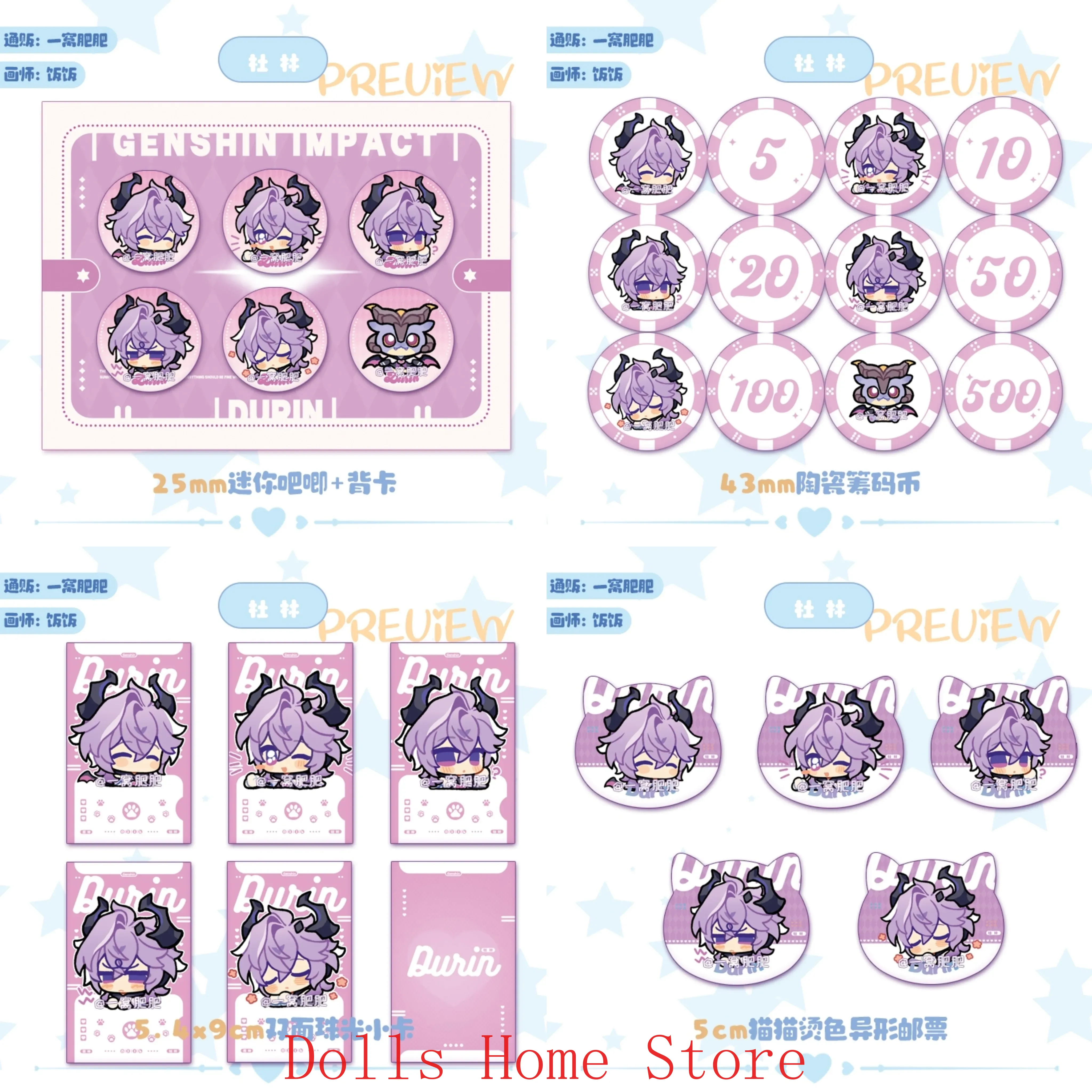 Game Genshin Impact Lohen Ball - Top Tablet Accessories のレビューと価格