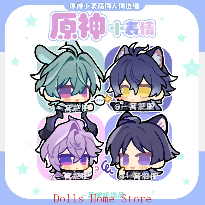 Game Genshin Impact Lohen Ball - Top Tablet Accessories のレビューと価格