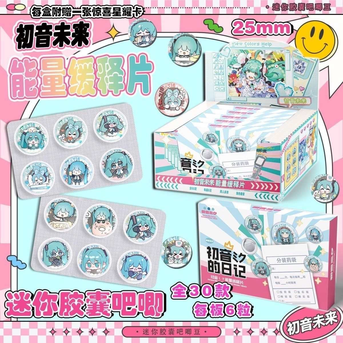 Hatsune Miku Mini Pill Baji Su - Tablet Cute Accessories のレビューと価格