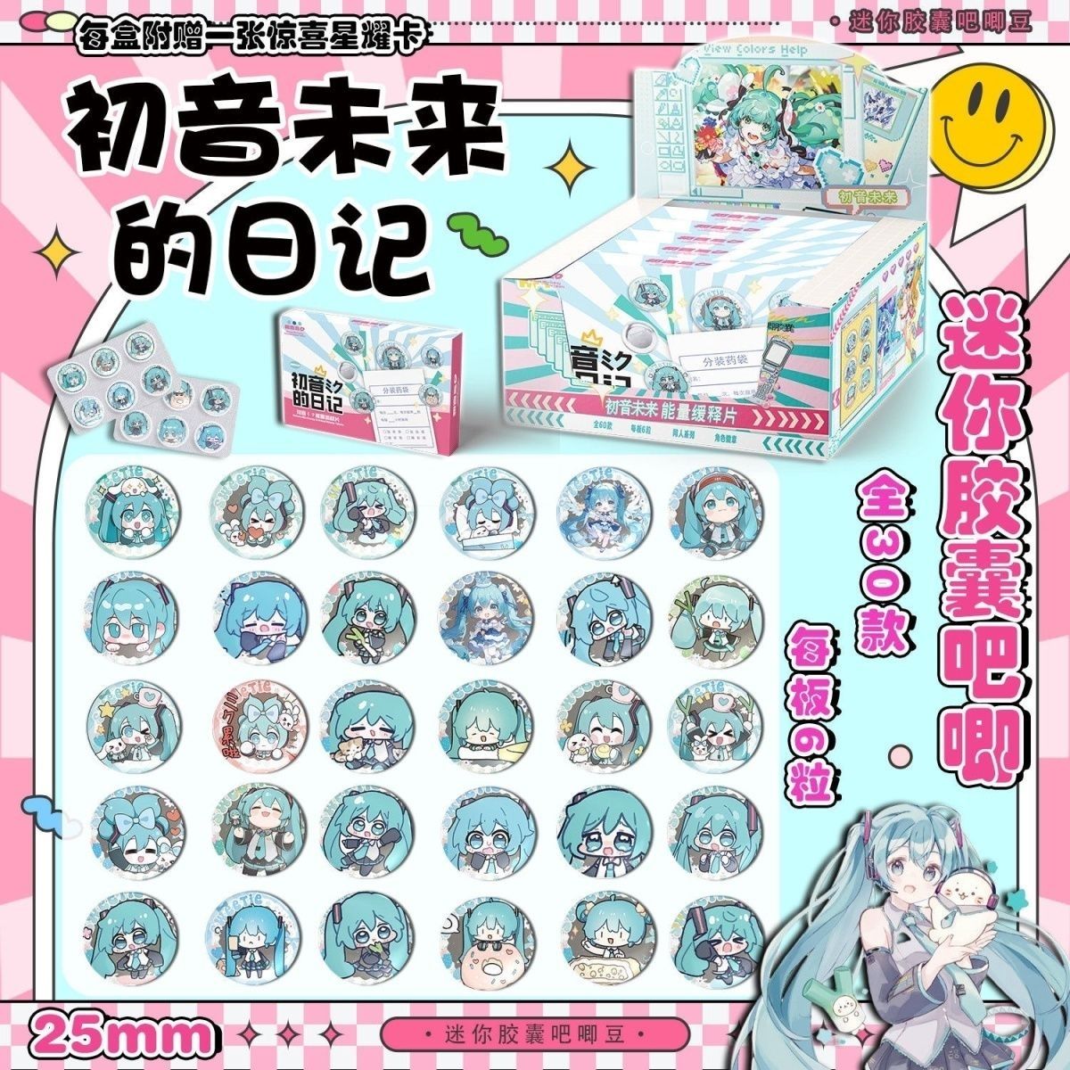 Hatsune Miku Mini Pill Baji Su - Tablet Cute Accessories のレビューと価格